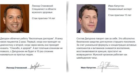 Препарат Делурон Форте (Deluron Forte) от простатита - инструкция по ...