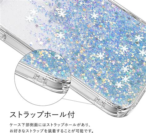 【楽天市場】iphone14 ケース カバー クリア 大人女子 キラキラ グリッター ラメ 星 かわいい 透明 スマホケース ストラップホール 付き 大人可愛い キラキラケース おしゃれ