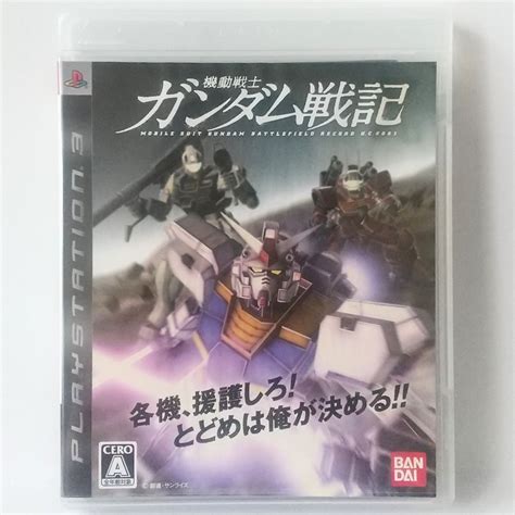 【やや傷や汚れあり】ps3 機動戦士ガンダム戦記 送料185円～ 計2本まで単一送料同梱可匿名配送有 の落札情報詳細 ヤフオク落札