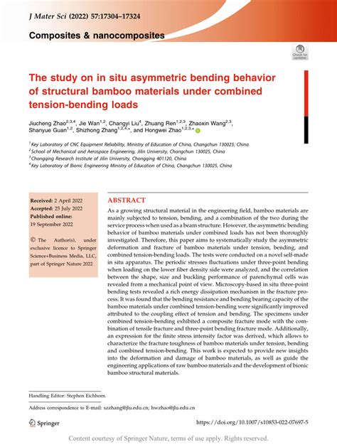 The Study On In Situ Asymmetric Bending Behavior Of Structural Bamboo