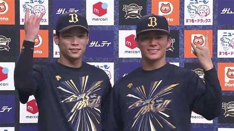 【公式】オリックス・バファローズ Vs 福岡ソフトバンクホークス 2022年9月17日 ｜試合速報・無料動画｜パ・リーグ｜プロ野球