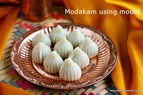 MODAK | HOW TO SHAPE MODAGAM USING MOULD | Jeyashri's Kitchen