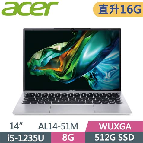 Acer 宏碁 Aspire Al14 51m 57bn 銀 I5 1235u 8g 8g 512g Ssd W11 Wuxga 14 Pchome 24h購物