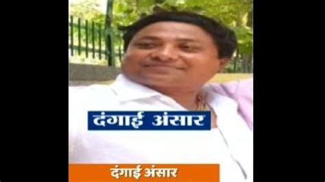 Jahangirpuri Clashes Prime Accused Ansar Says Yes I Am Guilty While