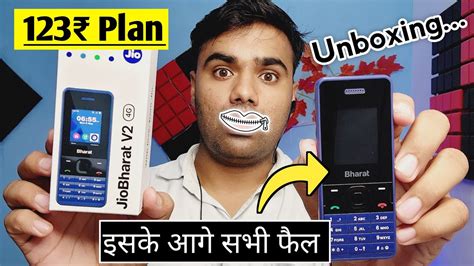 Jio Bharat V2 4G Unboxing And First Impressions Is Here JioBharat V2