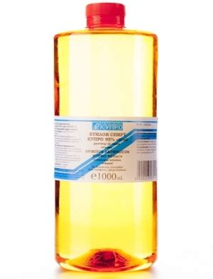 ЕТИЛОВ СПИРТ 95% | Булад Дент - Водещ Вносител на Дентални продукти и ...