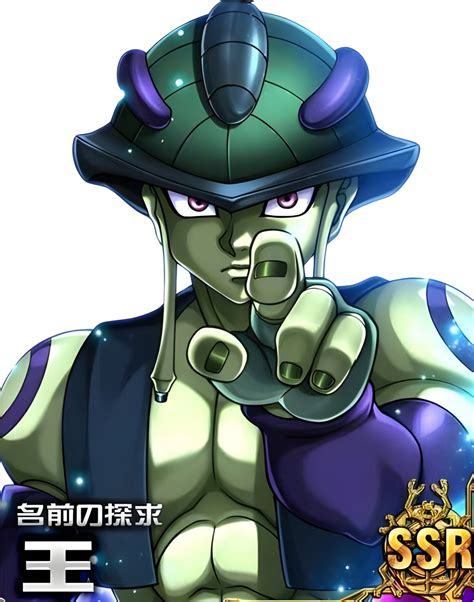 Meruem Hunter X Hunter HxH PNG Render Shounen Jump by marcopolo157 on