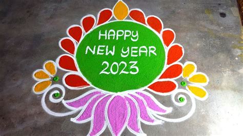 New Year 2023 Freehand Rangoli Dhanurmasam Mugguluputhandu Kolam