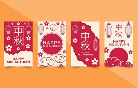 Set of Mid Autumn Festival Cards 3195787 Vector Art at Vecteezy