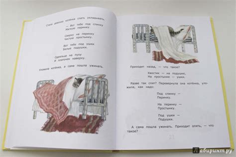 Книга: Стихи - Самуил Маршак. Купить книгу, читать рецензии | Лабиринт