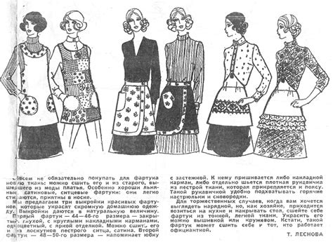 Листаем старые журналы. - Ретро-мода и винтаж - Клуб Сезон