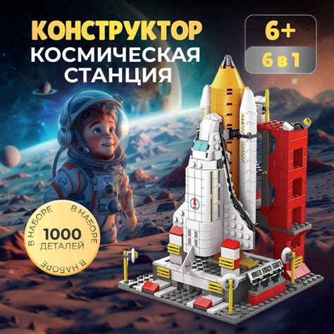 Конструктор для мальчика /детский / лего совместимый купить на OZON по ...