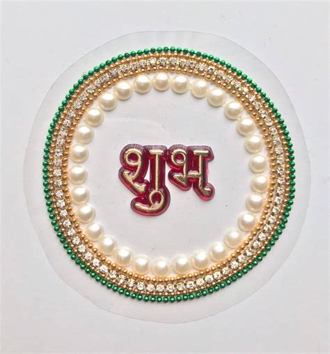 Shubh Labh Kalash Rangoli Kundan Rangoli Pearl Rangoli - Etsy