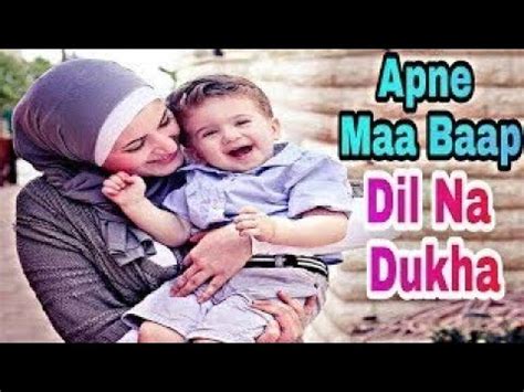 Apne Maa Baap Ka Tu Dil Na Dukha Whatsapp Status Second