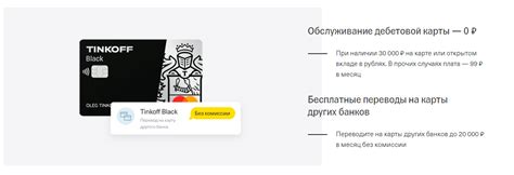 Умная наклейка тинькофф (49 фото)