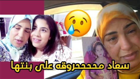 علاش تقلبتو عليا سعاد عونوني بش فاطمة زهرة ترجع🥲😳🔥جوهرةمغربية اسرة