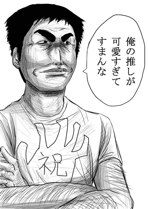 「皆さんこれ好きに使って下さい 」はなさくの漫画