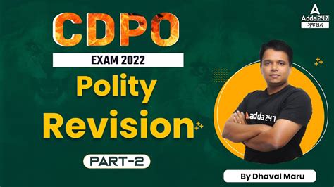 CDPO Exam Preparation CDPO Polity Revision CDPO Exam Preparation