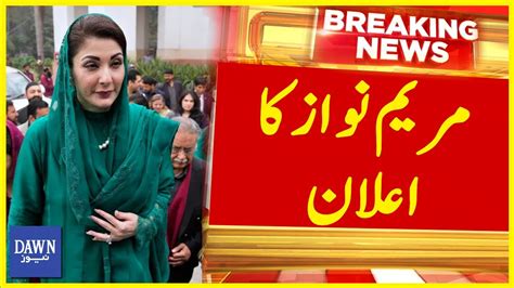 Cm Punjab Maryam Nawaz S Big Announcement Breaking News Dawn News