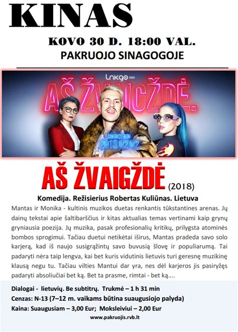 Kviečiame į kino seansą Pakruojo rajono savivaldybė