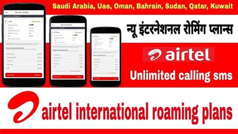 Airtel International Roaming Plans Airtel Roaming Standard Charges