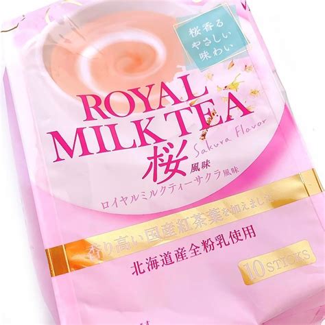 Nittoh Kocha Royal Milk Tea Sakura Flavour G X Sachets Limited