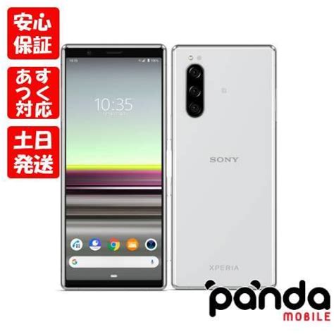 【あすつく、土日、祝日発送、店舗受取可】新品未使用品【sランク】simフリー Xperia 5 901so グレー 901so Sim Gy