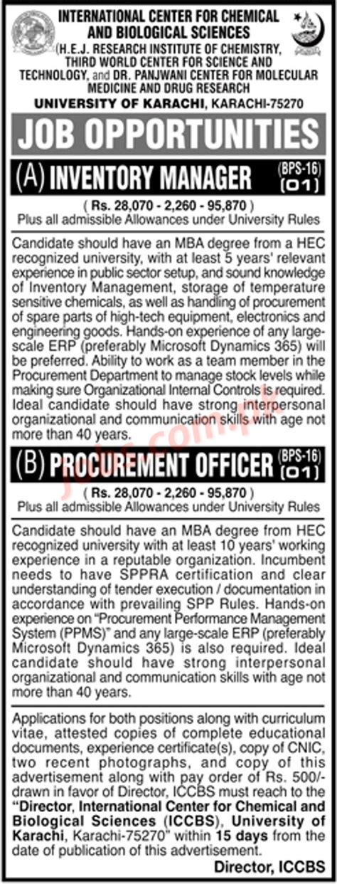 University Of Karachi Jobs 2022 For Inventory Manager Procurement Officer And Teaching Faculty