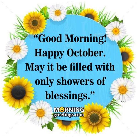 October Morning Wishes Greetings Morning Greetings