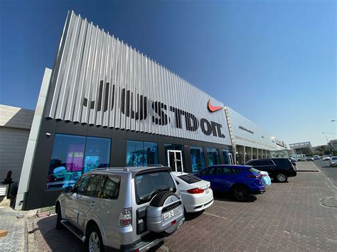 New Nike Outlet – 2:48AM – Entertaining Kuwait since 2003