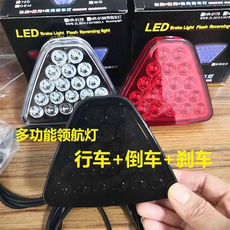 Lampu Brek Berkelip Kereta Lampu Break Kereta Berkelip Car Pilot Light