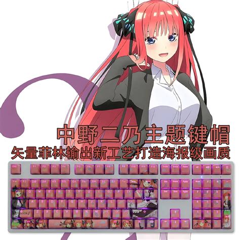 Tu Lar Pbt Boya Subbed Keycaps Karikat R Anime Oyun Anahtar