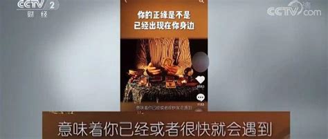 网上算命，被骗250多万元！网络占卜太“黑”了→新浪新闻