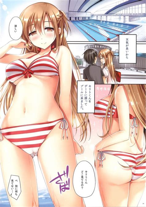 アスナとキリトがバーチャルな世界だからって何処でもSEXしまくりエロ同人誌ソードアートオンライン C86 エロ漫画プロジェクト