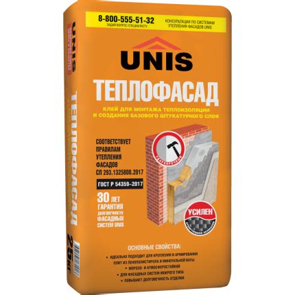 Клей Теплофасад ЮНИС 25 кг в Туле