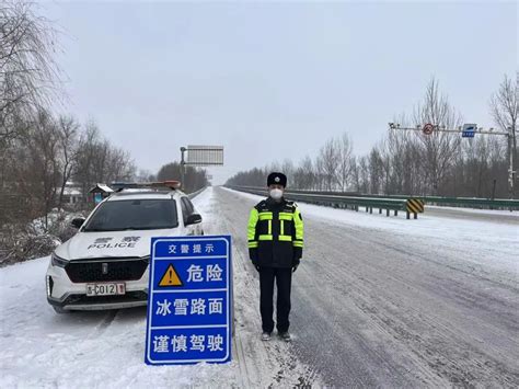 最美“雪警” 为您护航——四平交警雪天执勤保畅通澎湃号·政务澎湃新闻 The Paper