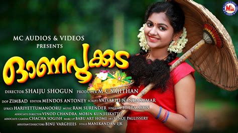 Onam Song Watch Latest Malayalam Song Music Video Aavanithennal