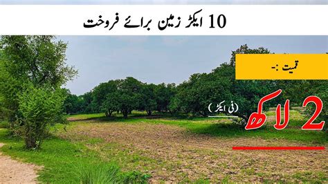 10 Acer Land For Sale Agricultural Land For Sale Land For Sale