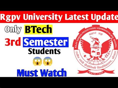 Rgpv Btech Rd Semester Students Jaldi Dekho Youtube