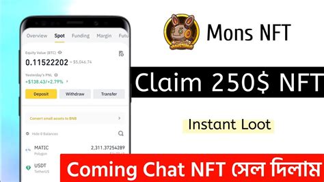 Claim Nft Coming Chat Nft Sell Binance Nft Loot New Airdrop