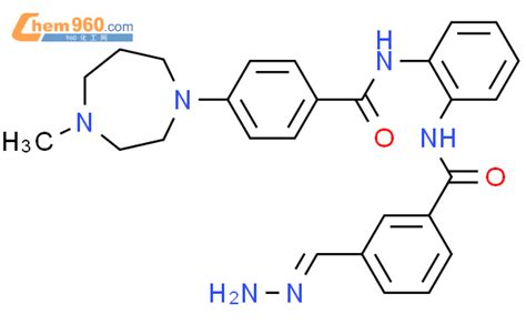 Benzamide Aminoiminomethyl N Hexahydro Methyl