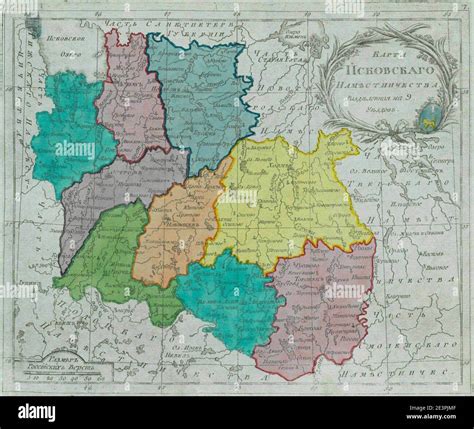 Map Of Pskov Hi Res Stock Photography And Images Alamy