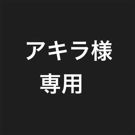 50％割引ホワイト系【レビューを書けば送料当店負担】 あきら様専用ページ おもちゃ 人形 趣味 おもちゃホワイト系 Ota On Arena