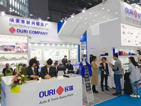 2018 Automechanika Shanghai - OURI COMPANY