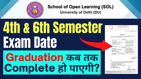 DU SOL 4th 6th Semester Exam Date Released Graduation कब तक