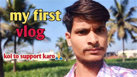 My First Vlog 🙏my First Vlog On Youtube Videoplz Support Dostviral