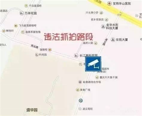 老司机注意宝鸡八条路段新增交通违章摄像头 搜狐