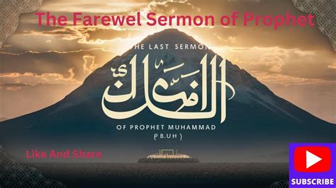 The Last Sermon Of Prophet Mohammed Last Sermon Of Prophet Farewel