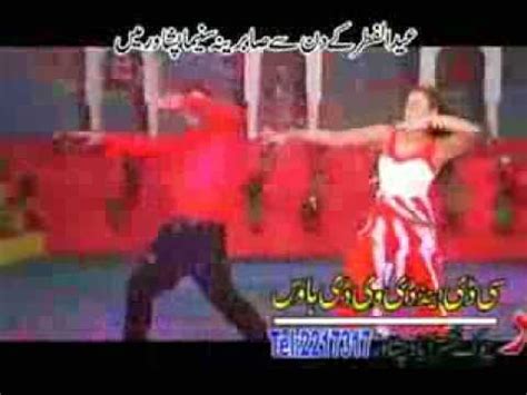 Sobia Khan Arbaz Khan Mast Hot Saxy Pashto Dance Shart Film Pashto