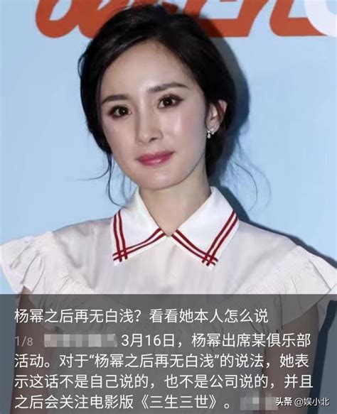 鄭爽鞠婧禕粉絲互撕事件始末，在這件事情里沒有贏家 每日頭條